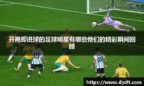 热火队新面貌：凯文·乐福模仿迈克尔·乔丹，搞笑开心氛围重聚吉米·巴特勒