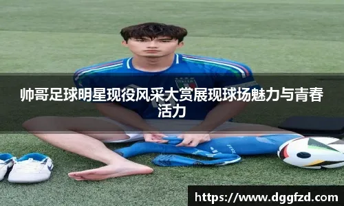 为什么外野手在判断深远飞球时需要通过听觉来辅助判断球的击球力度