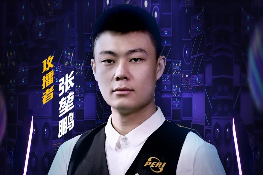 这笔引援风 这笔引援风