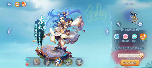 回归杯世界明星联队名单 中田维阿领军过气明星