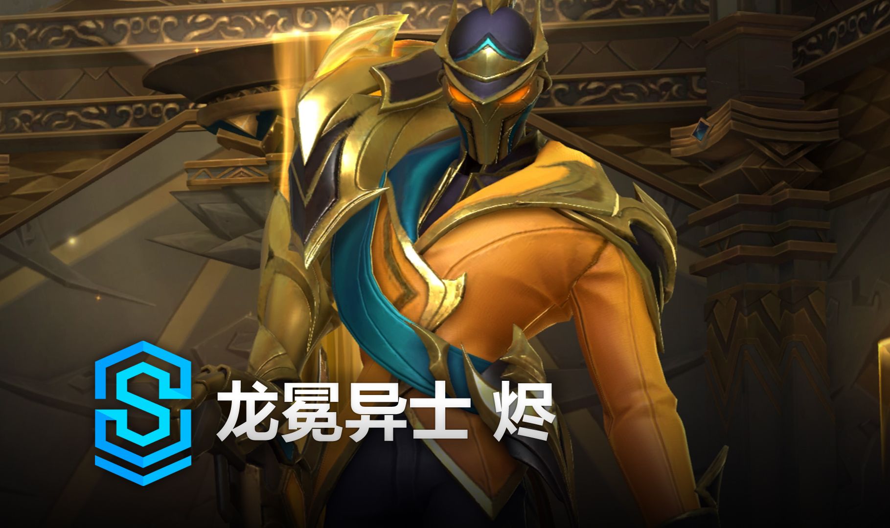 仍以四后卫